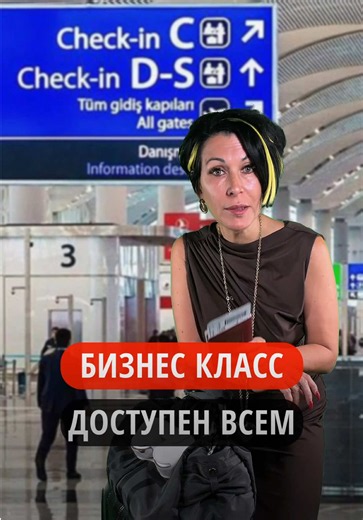 Покупайте билеты выгодно | Booking Cheap Flights
