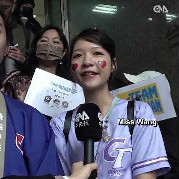 Taiwan celebrates historic baseball victory with Parade in capital