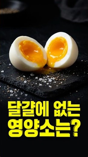 How to Perfectly Fill the Nutritional Gaps in Eggs with Tomatoes and Bell Peppers #shorts #Health...