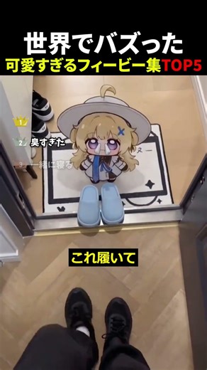 フィービー集 #衝撃 #鳴潮 #可愛い #面白集
