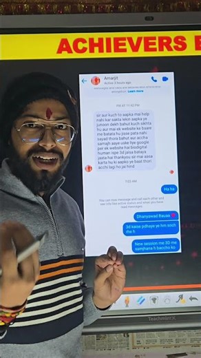 ✨ Student ke valuable suggestion ke liye special Thank You!