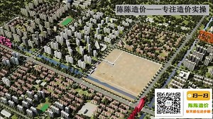 建筑施工流程3D演示动画