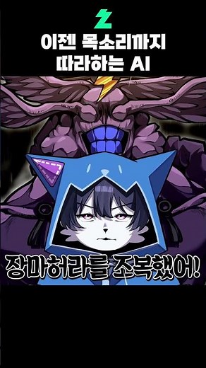 Kenzaku here