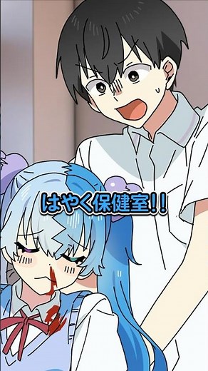 好きな人なら血の一滴まで... #Plottアニメ #フラグちゃん