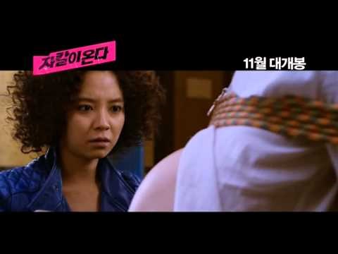CodeName:JACKAL Teaser Trailer - 자칼이 온다 티저예고