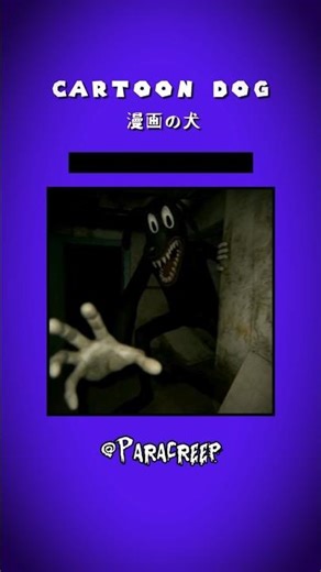 Cartoon Dog〖 漫画の犬〗 #scary #horror #animations