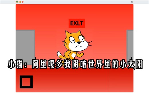 ⚡当scratch猫卡进level ！⚡ 2