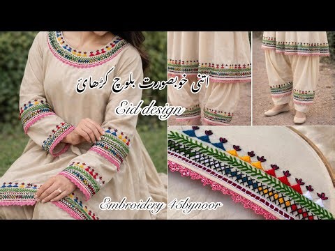 Royal Eid Couture 2026 ✨ Heavy Hand Embroidery Masterpiece tutorial BordadosDeLuxo