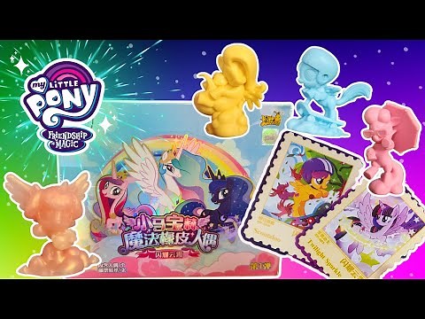 What's Inside? 🌈KAYOU My Little Pony FIM Blind Box Figures Unboxing!