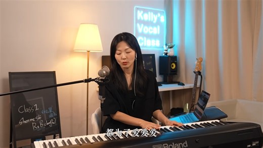 流行R&B声乐教室61集完整版课件主页自取