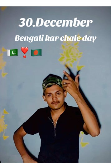 Bengali Chale Day Celebration - December 30