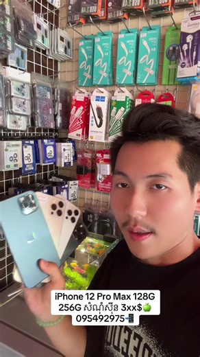 iPhone 11 Pro max LLa 64G 178$🍏095492975📲