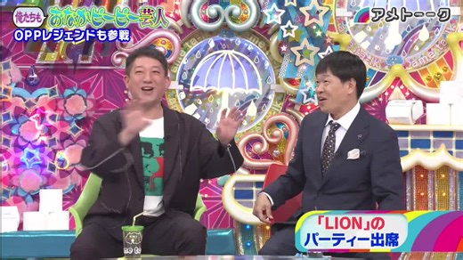 アメトーーク! ジョジョの奇妙な芸人特集動画