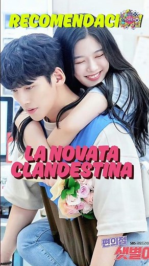 La novata clandestina #kdrama #dramacoreano #kimyoojung #jichangwook #kimminkyu #recomendación