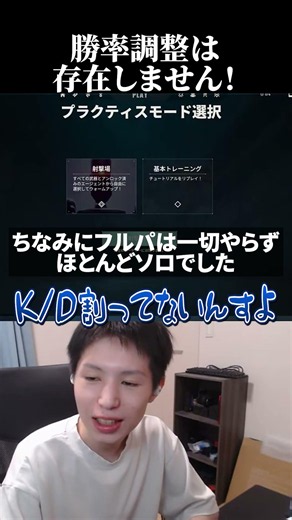 There is no win rate adjustment in VALORANT... #valorant #valorantclips #Valorant #gameplay #shor...
