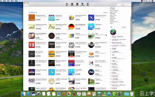 Mac从苹果商店获取应用程序，你的MacBook安装了哪款APP？苹果电脑使用入门教程