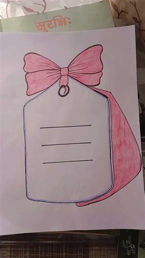 Cute & Simple Front Page Design | Umbrella + Pencil Theme | College Assignment