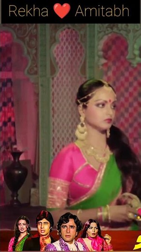 शराब के नशे में रेखा के पास पहुंचे अमिताभ😢#shorts #rekha #amitabhbachchan #bollywood#movie#bollywood