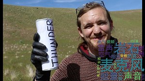 [搬] CodysLab thunderground 2  - 人造雷声