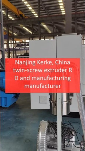 Nanjing Kerke, China twin-screw extruder R&D and manufacturing manufacturer #Masterbatch #extruder