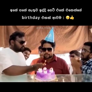 Happy birthday 🥲👍 | The freedom