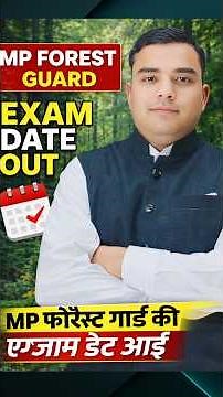 MP Forest Guard Exam Date 2026 Out | MP Vanrakshak Exam Date | MPPEB Forest Guard Latest Update