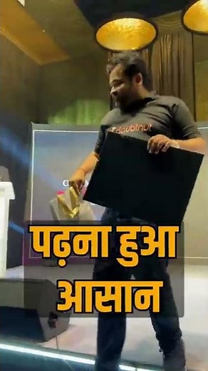 Ek Shaam Doubtnut Ke Har Bacche Ke Naam #ashortaday #shorts #motivation #doubtnut