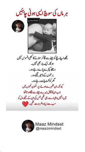 "4 Simple Words That Can Change How You Think and Live!