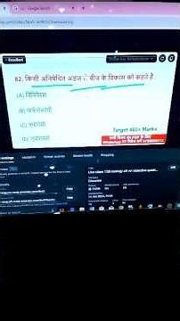 class 12th biology objective