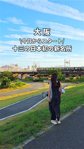 【NEW OPEN】Osaka's New Landmark: Food Stall Village