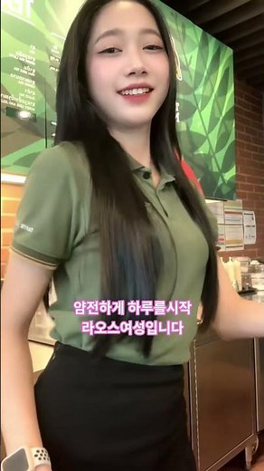 화요일 순박한 라오스여자 일상 #라오스여행 #동남아여행 #라오스 #비엔티안 #라오스일반인 #동남아여자 #라오스여자연애 #라오스미녀 #라오스이쁜여자 #라오스일상