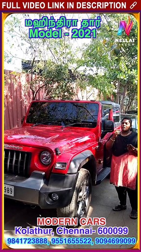 Mahindra Thar Model - 2021 Single Owner Fuel - Diesel KM - 40,000 Price - 16,50,000 Address:- MODERN CARS No. 12, Parvathi Amman Nagar, 200 Feet Inner Ring Road, Kolathur, Chennai- 600099 Mobile No. 9841723888, 9551655522, 9094699099 #thar #tharlover #nellaivision #usedcars #usedcarsforsale #secondhand | Nellai Vision