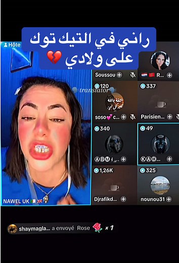 Nawel UK Officiel Live Translation and Emotional Moment | Chkiyeh