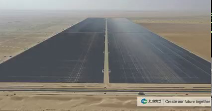 7.5K views · 42 reactions | #HotTopic Good news! We were awarded the "2022 Overseas Contracting Engineering Industry A-level Enterprise"! During the implementation of the projects, we not only overcame various challenges, but also promoted the transformation of the energy structure. The next project could be in your country! #Newsroom #OverseasProjects #SHANGHAIELECTRIC | Shanghai Electric | Facebook