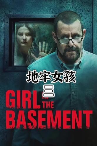 一口气看完《地牢女孩》，全程无尿点，脚趾母扣紧！#影视解说 #影视剪辑 #一口气看完系列 #电影解说 #电影