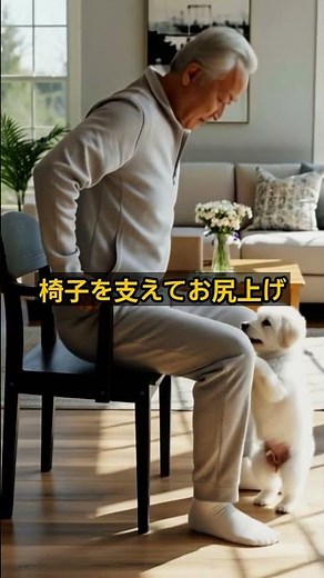【筋肉量を維持する運動】座ったままできる！足腰を鍛える簡単トレーニング #shorts