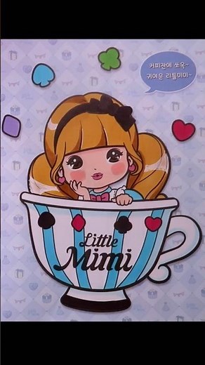 Coloring | ☕️이상한 나라의 미미 색칠하기🍵 | Mimi in Wonderland