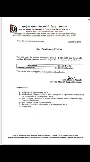 Admission Stream -1 (Block-II) for Academic session 2025-26 has been extended
