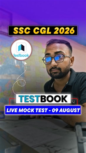 Testbook Live Mock 💻 09 August✅| SSC CGL 2026🎯| #ssc #cgl #mocktest #testbook #shorts