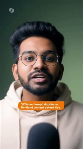 Cement Ka Avishkar Kisne Kiya? 🧐 | The History of Portland Cement