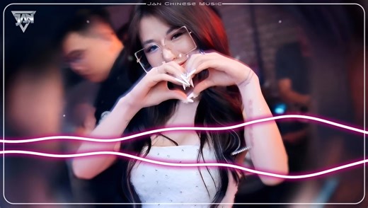 Dame Un Grrr 。 Chicken Banana 。 Satisfaction 。 大展宏图 。 有形的翅膀 。 打火机 。 走不出来 NewYear Mixtape Remix 2k26 Full Video : https://youtu.be/QRdKbHnrGVc Youtube : https://www.youtube.com/@JanChineseMusic | Jan Music Remix