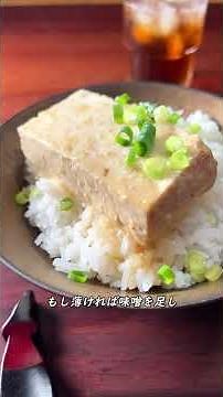 Onion Pork Miso Soup #shorts