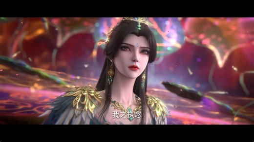 仙逆 136集 4K至臻版