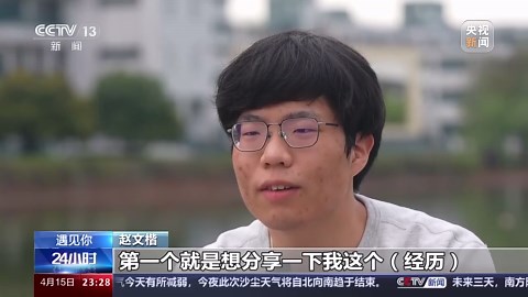 见“签”如面 这是一场跨越67年的“相遇”