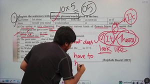 1.6K views · 71 reactions | ONE SHOT CLASS HSC-22 || ENGLISH || Gap Filling with special words phrases | ACS | Facebook