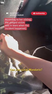 He also asked the passenger for her “rate”.