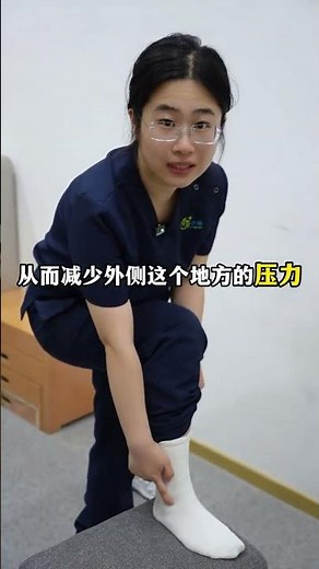 Quick Relief for Ankle Sprain Discomfort - Effective Tips Inside