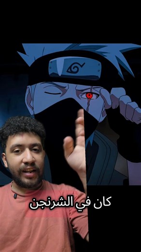 أضعف هوكاجي في انمي ناروتو #clover