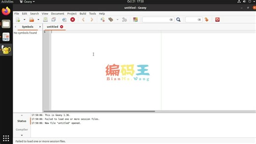 Noi Linux2.0系统下考试注意事项及Geany和CodeBlocks的使用