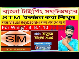 How to Install STM 3.5 in Windows 10 64 bit || FULL CRECK VIRTION DOWNLOAD || Techpro deb stm